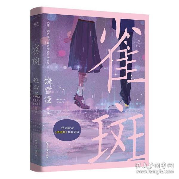 最终幻想世界