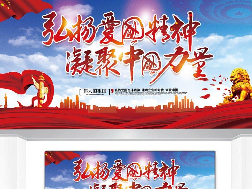 荣誉勋章